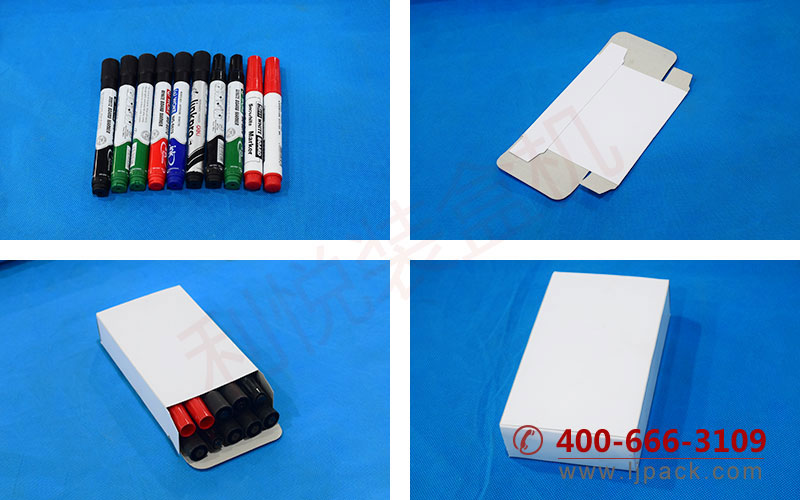 文具圆珠笔白板笔铅笔自动装盒生产线包装纸盒产品