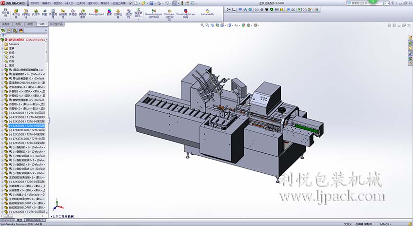 热熔胶粘胶自动装盒机3D设计等轴视图