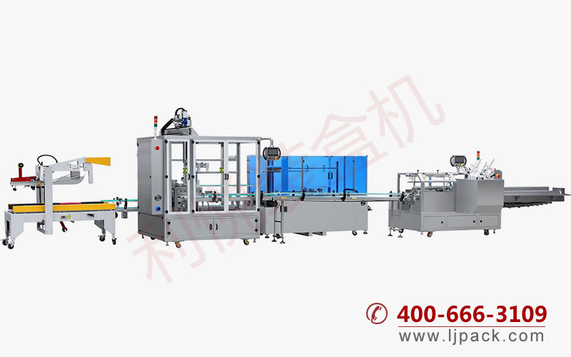 全自动装盒装箱包装生产线(从右至左立式装箱)
